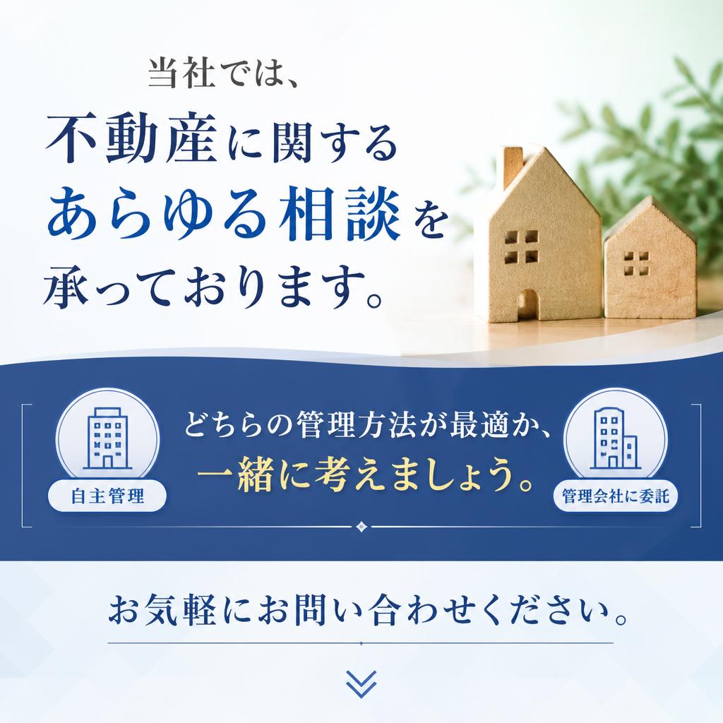 お問い合わせ・相談窓口のご案内