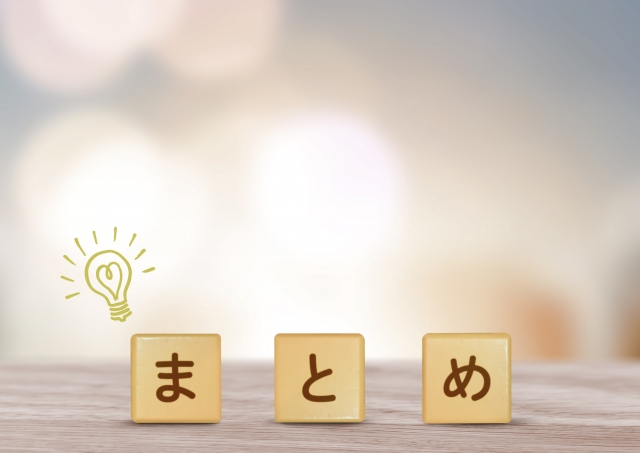 お問い合わせ・相談窓口