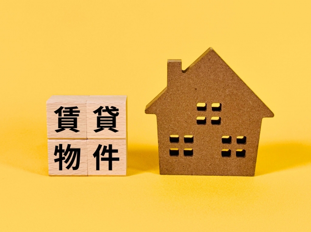 賃貸物件の相続・管理はお任せください！