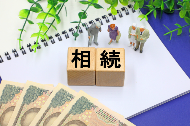 相続手続きの流れ