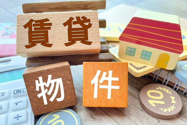 賃貸物件の建て替えは、賢い費用管理から始まる！