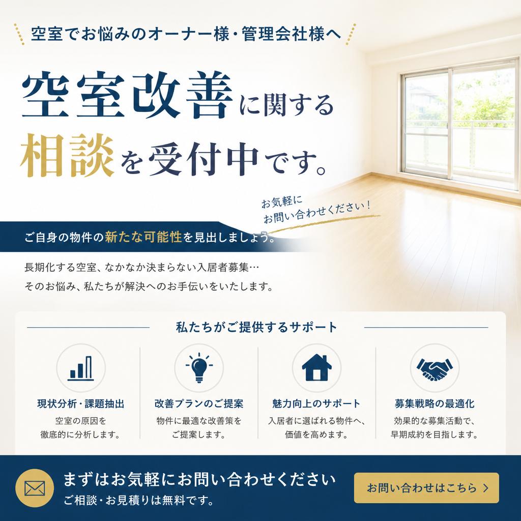 お問い合わせ窓口