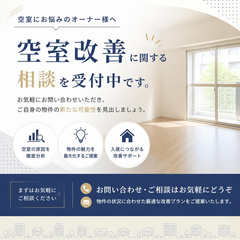 お問い合わせ窓口