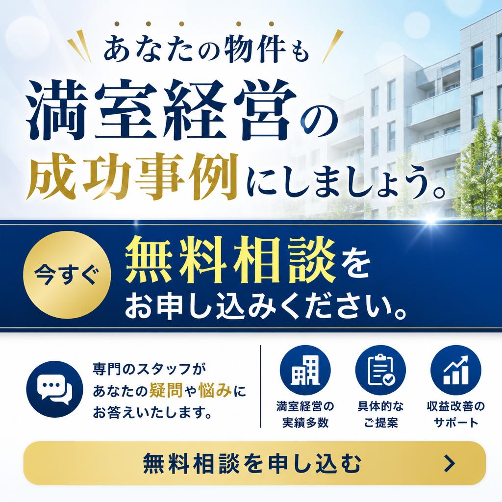 今すぐお問い合わせを！
